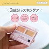 Nikipita AC Spot Concealer, Set of 2 Colors