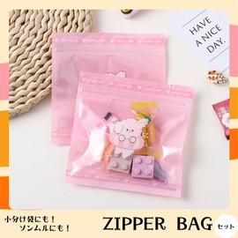 ADOSSY Zipper Bag Set, Zipper Bag, Divided Sacks, Small Items, Storage, Cute, Animal, Pouch, Gift, Wrapping, Organizing, Dog, Dinosaur, Giraffe, Owl (60)