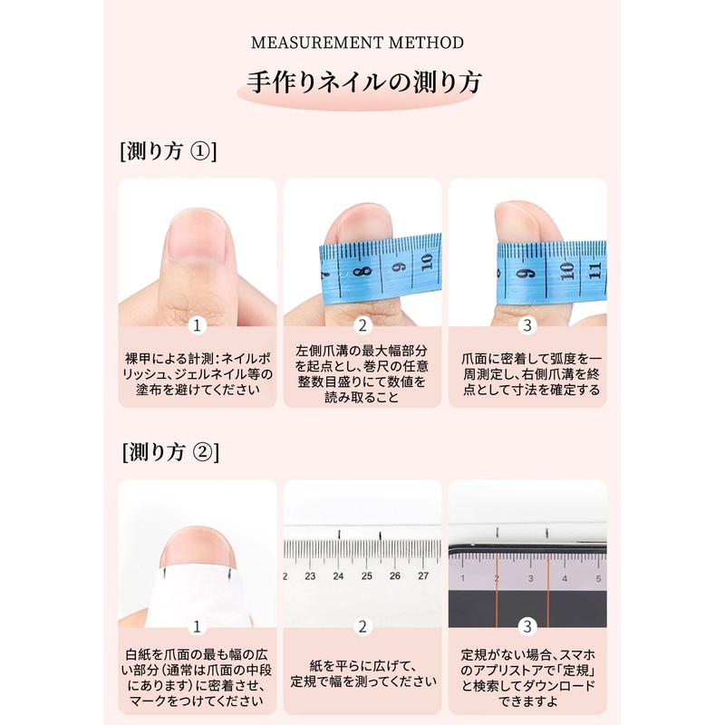 Sheepyo Nail Tips, Long, Pink, Handmade, Press-On, Longer, Cute, False