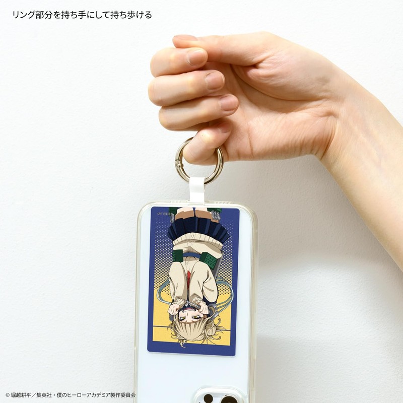 Gourmandiz TV Anime My Hero Academia Multi Ring Plus Large