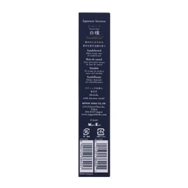 Itakuragi Sandalwood 40 Sticks with Incense Holder