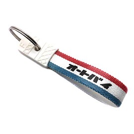 SPEED ADDICT Showa Retro Motorcycle Keychain Series (Showa Retro Motorcyle Key Holder)