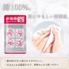 hitohira Emergency Wet Towels, Small Box of 12, 100% Cotton,
