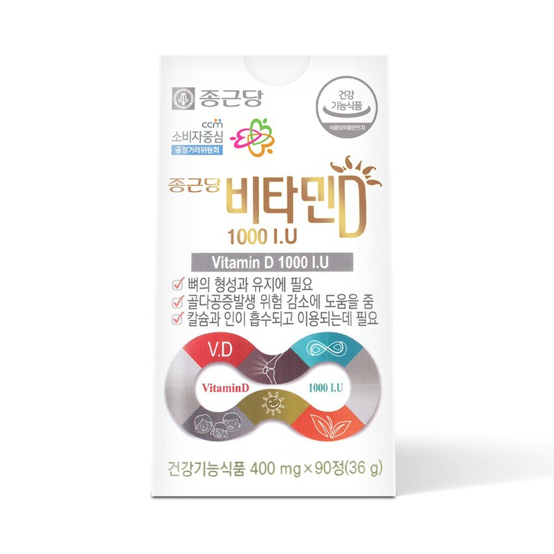 Chong Kun Dang Vitamin D3 1000IU 90 tablets (2) for