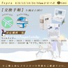 Ninestar G&G SS18B King Jim Compatible Tape, Tepra Pro, White,