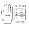 0401 Neoprene Gloves (S, Black)