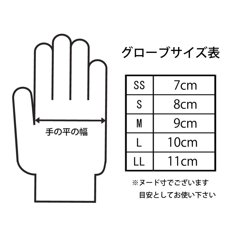 0401 Neoprene Gloves (S, Black)