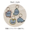 Decoré Corporation Reflective Embroidery Key Ring, CAT Brown, Approx. 2.1