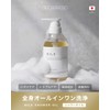 NILE Classic Body Soap, Moisturizing, Sensitive Skin, Shower Oil (White