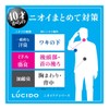 ルシード 薬用スカルプデオシャンプー 450ml (医薬部外品)