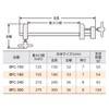 Niigata Seiki SK BFC-150 Brass Hatta Hardware, 5.9 inches (150