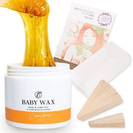 Baby Wax Professional Salon's Brazilian Wax Hair Removal Starter Kit (100% Made in Japan, Additive-free) (Brazilian Wax) (100-1)