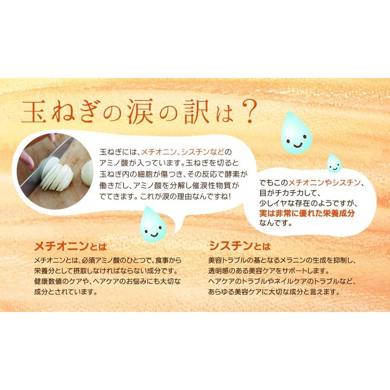 シードコムス ケルセチン サプリメント 北海道産 兵庫県淡路島産 玉ねぎ を使用 (約3ヶ月分 90粒)