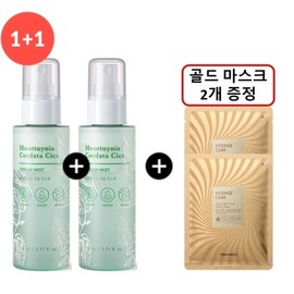Eoseongchocica Cream Mist / 어성초시카 크림 미스트