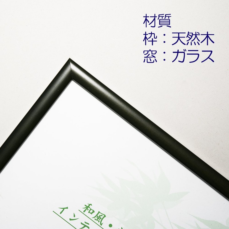 サクラクレパス 色紙額 ニュータイプ グリーン SK-G