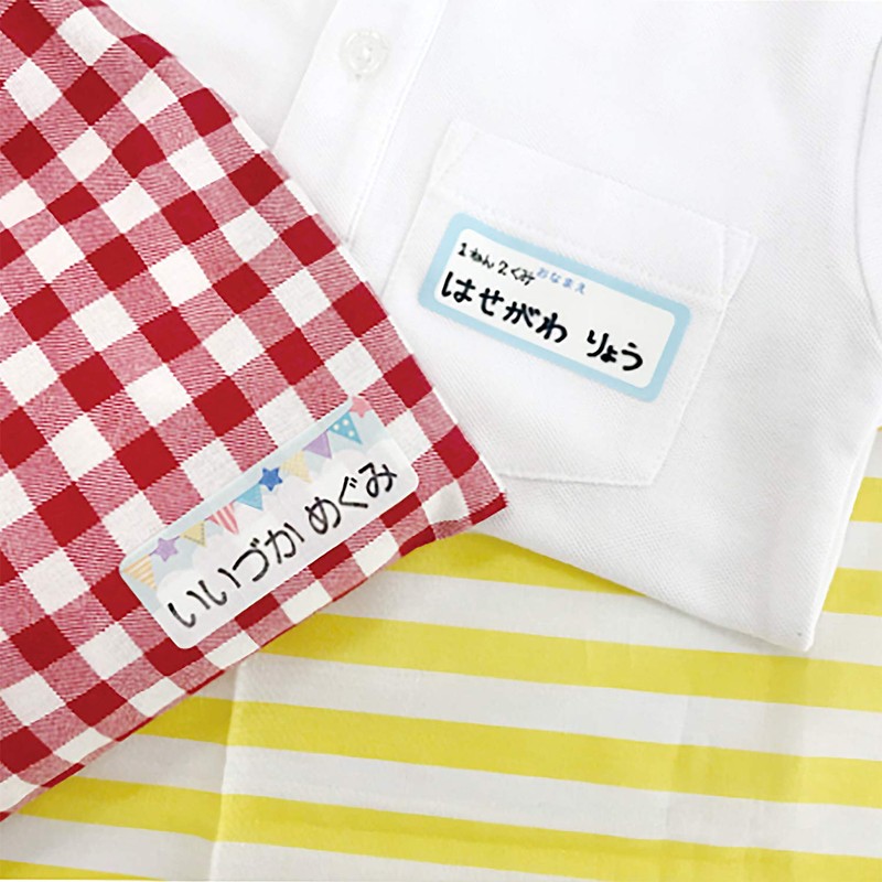 Uniname Blank Cotton Labels, 6 Pieces, 2.6 x 1.1 inches