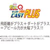DUEL Easy Q Cast Plus No. 3.0 0.5 oz (14.5