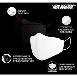 A3 Teddy Ilkuni Extra Large Mask 100 Sheets 3D Bird Beak Type Selection / 테디 얼큰이 특대형마스크 100매 입체형 새부리형 선택