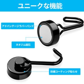 Set of 6: Magnetic Hooks, Magnetic Included, Stainless Steel, Rust Resistant, Vertical Load Capacity: 33.1 lbs (15 kg), For Kitchen, Office, Refrigerator, Entrance Keys, For Bathrooms, Wall Mounts, (6, Black) 1.7 x 0.8 x 0.5 inches (43 x 20 x 12 mm)