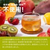 【Fasting Dojo Supervision】 Pocket Yukosen Standard 15 bottles Enzyme Drink