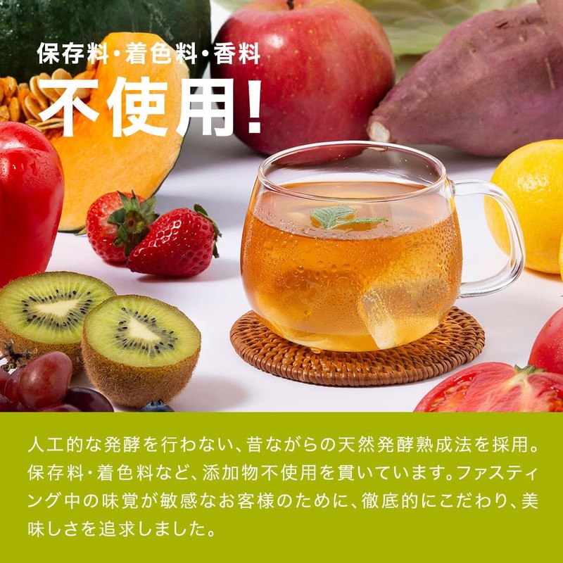 【Fasting Dojo Supervision】 Pocket Yukosen Standard 15 bottles Enzyme Drink