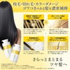 unlabel V Repair Hair Treatment, Refill, 1.9x, Made in Japan,