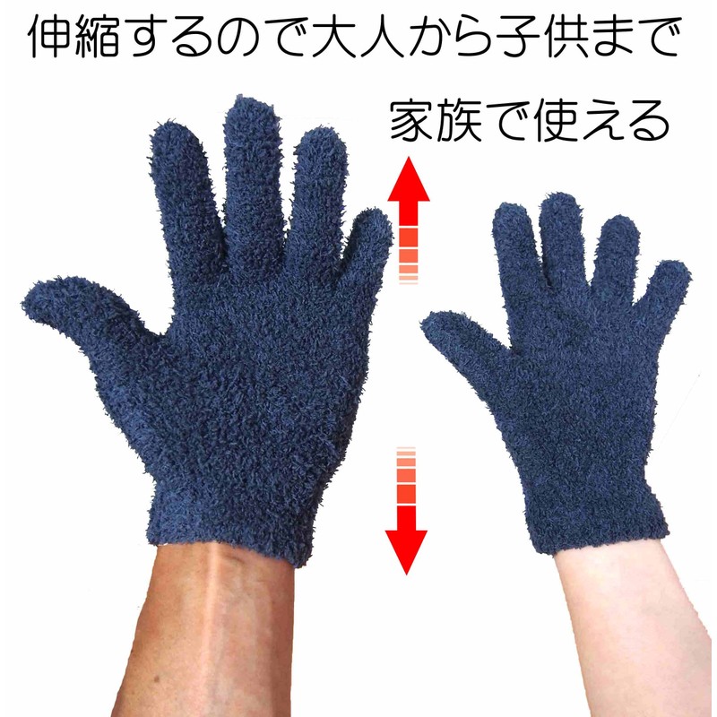 Fluffy Micro Fiber Cleaning Gloves (Unisex/Kids/Family)