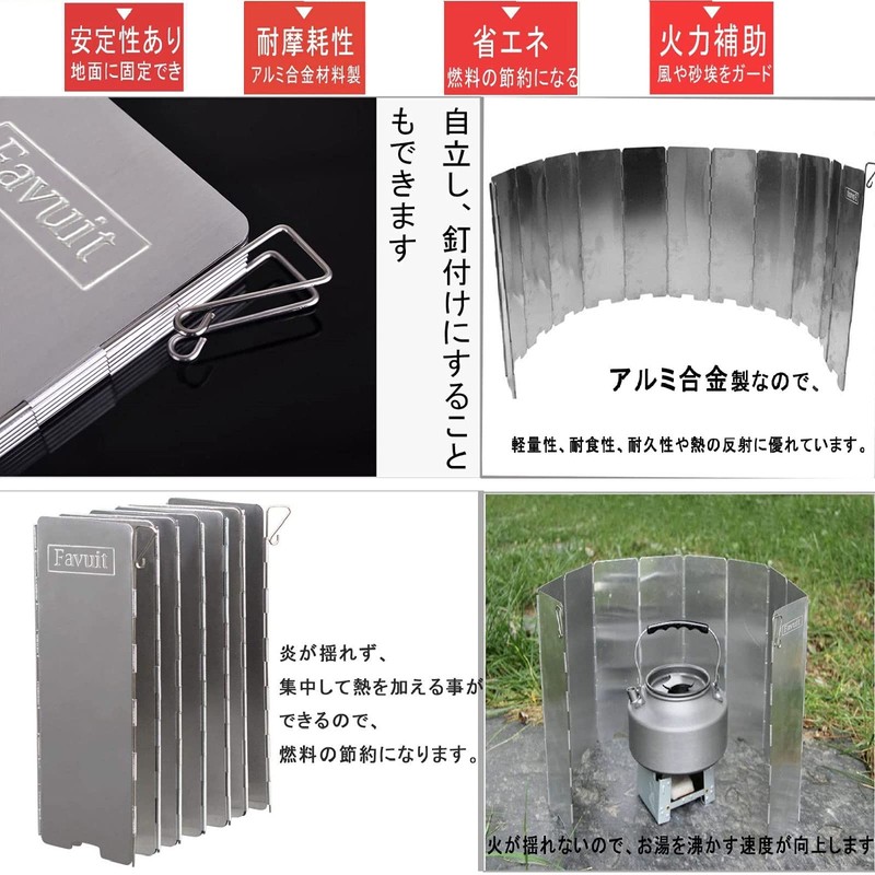 Windscreen, Large Wind Block, Windproof, Reflector, Aluminum, Foldable, Reinforced Version,