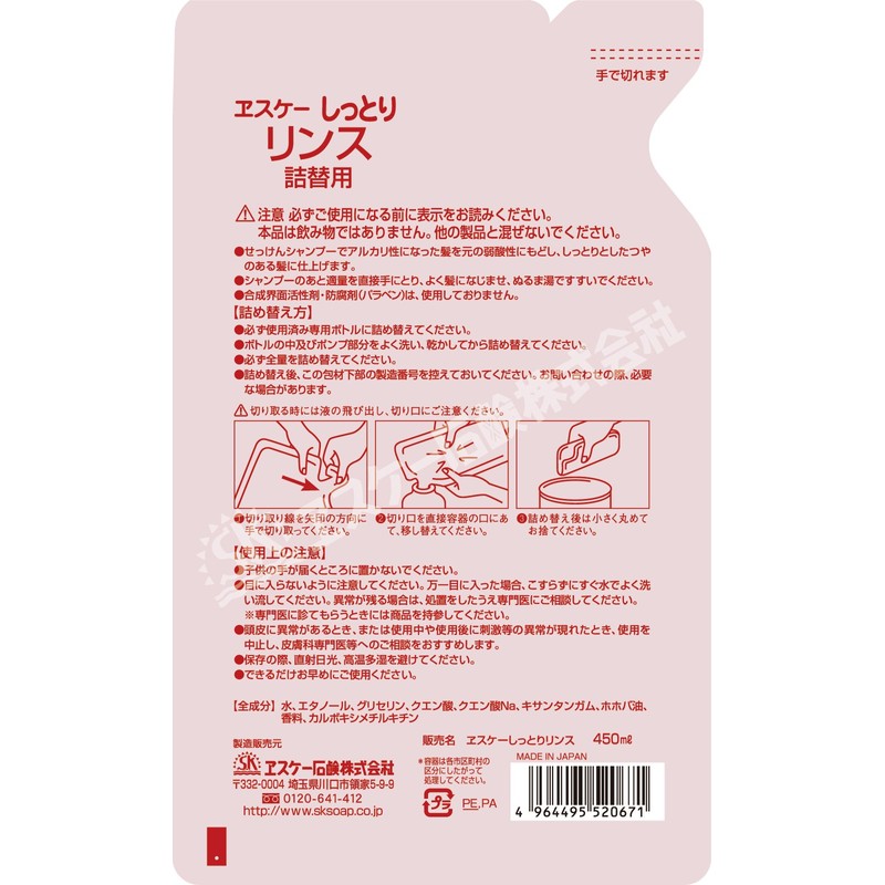 Escape Soap Moist Rinse Refill 15.9 fl oz (450 ml)