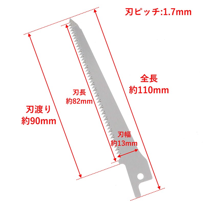 Takagi Shark Saw Reciprocating Saw Replacement Blade for Reversion, 4.3