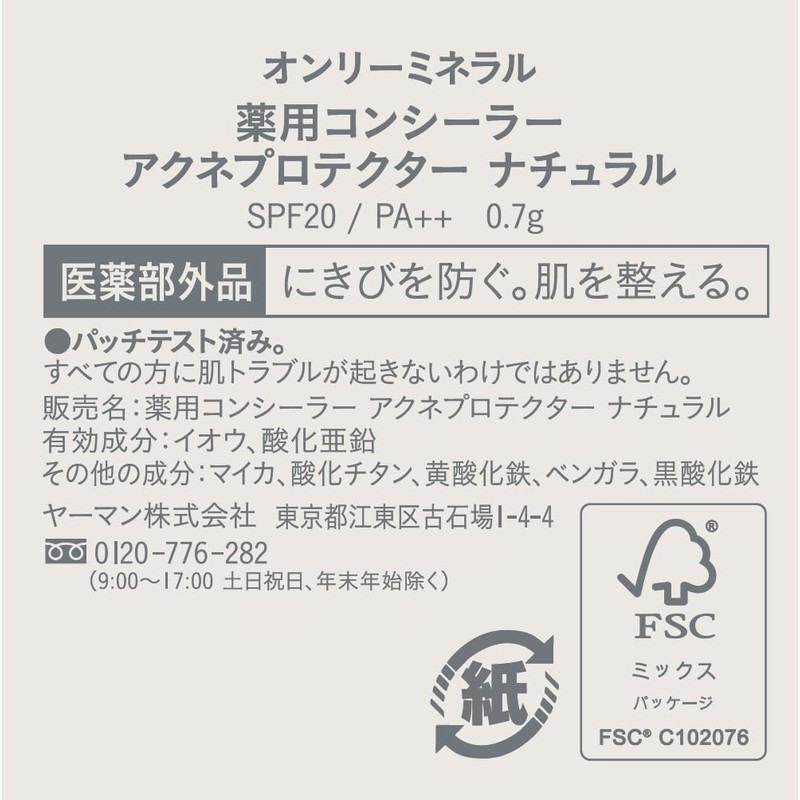 Professional UV Cream, Ice Cool, 1.8 oz (50 g), Sunscreen,