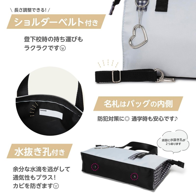 Moribe Creation M18R-SMTW-B Smart Twinkle Love Paint Bag (Bag Only)