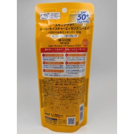 Rohto [US Seller] Rohto Skin AQUA UV Super Moisture Essence Gold SPF50+ PA++++ 80g New