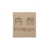 Panasonic Replacement Air Purifier Filter FY-FB1011