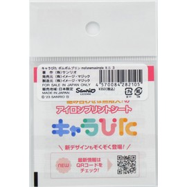 Chara Pitta SR-F-PN5-mi3 Iron Printed Sheet Mofunemusimple Mini 3 (Size Approx. 2.6 x 2.6 inches (65 mm) x 2.6 inches (65 mm)