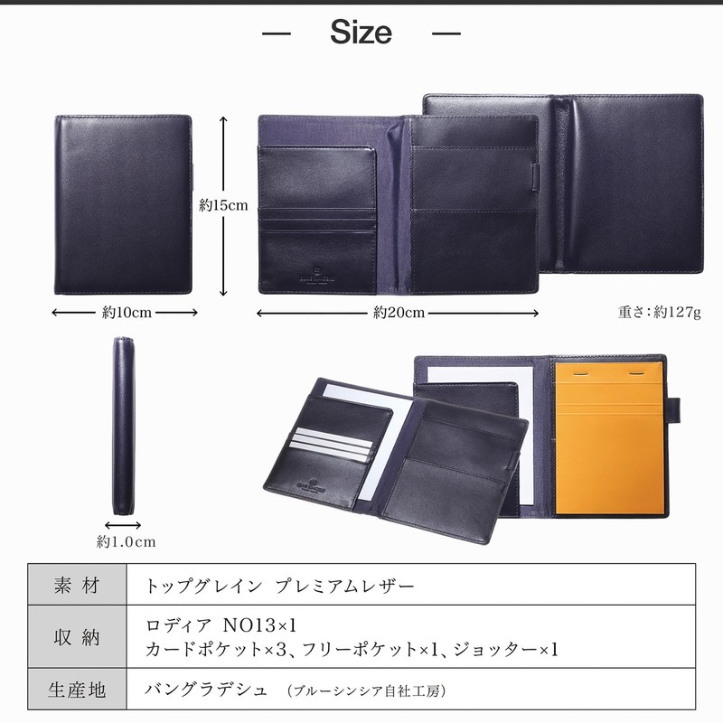 BLUE SINCERE RD2 Rodea Cover, A6 Size, No. 13, Genuine