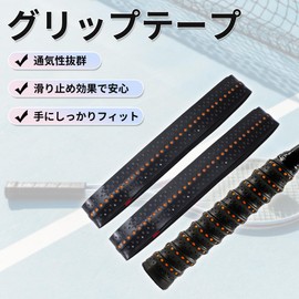 CAPASTEC Grip Tape, Tennis Badminton, Set of 2, Perforated Textured Grip Tape, Shock Absorption, Breathable, Wet Type, Black (Orange Dots)
