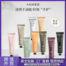 We Niacinamide Hand Cream Series: Fall/Winter Anti-Dryness Formula (Wilderness Rose) 30g 10ea