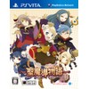 ~聖魔導物語~(通常版) - PS Vita