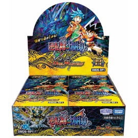 Takara Tomy DM26-RP1 Duel Masters TCG Reverse Card Version 1 Inverted God VS Card Dragon Box