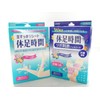 Rest time (18 cooling units or Acupressure 12 (genuine from Maeil Bonsan) 12 acupressure sheets