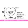 CONC-CO53 アクリルキーホルダー用ラバースタンド アクスタ・シングル ハート型