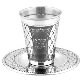 Stainless Steel Kiddush Cup Set - Premium Kiddush Wine Cup and Saucer with Laser Engraved Diamond Design for Shabbat, Havdalah, Passover - Judaica Shabbos and Holiday Gift