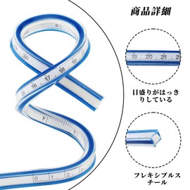 YUHENGCT Flexible Ruler, Curved Ruler, 23.6 inches (60 cm), Snake Shape, Multifunctional Bendable Ruler, Flexible Ruler, Double-Sided Ruler, For Measurement, Drawing, Sewing, Construction Craft Supplies, Drafting Ruler, Students, Stationery