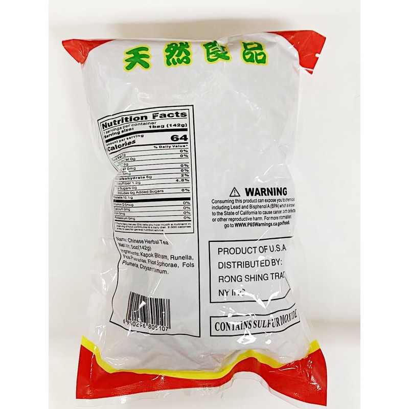 Chinese Herbal Tea, Traditional Five Flower Tea,5 oz,Pack of 2
