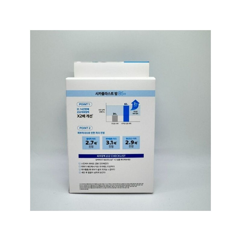 Larocheposay/Chestnut/B5+/100ml/Lotion/B5/50ml/3ml