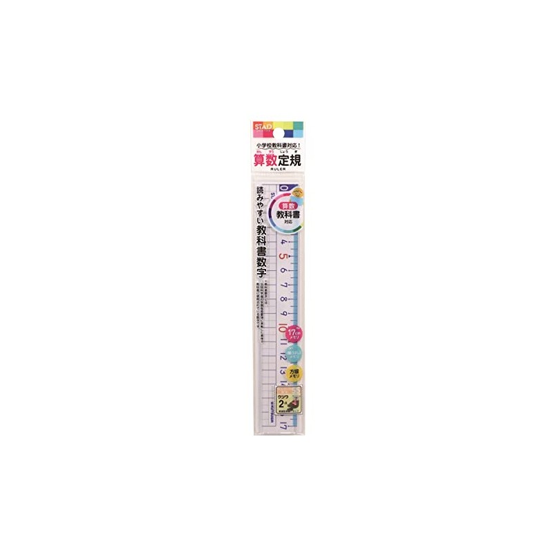 Kutsuwa STAD Arithmetic Ruler 17cm HS17A
