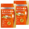 イヌリンの恵みPREMIUM ２袋 イヌリン 52,500mg 高配合 乳酸菌 ビフィズス菌 ナットウキナーゼ 酪酸菌 国内GMP認定工場生産