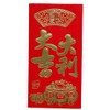 Chinese Classic Red Envelopes For All Occasions(6 / package） (Red16)