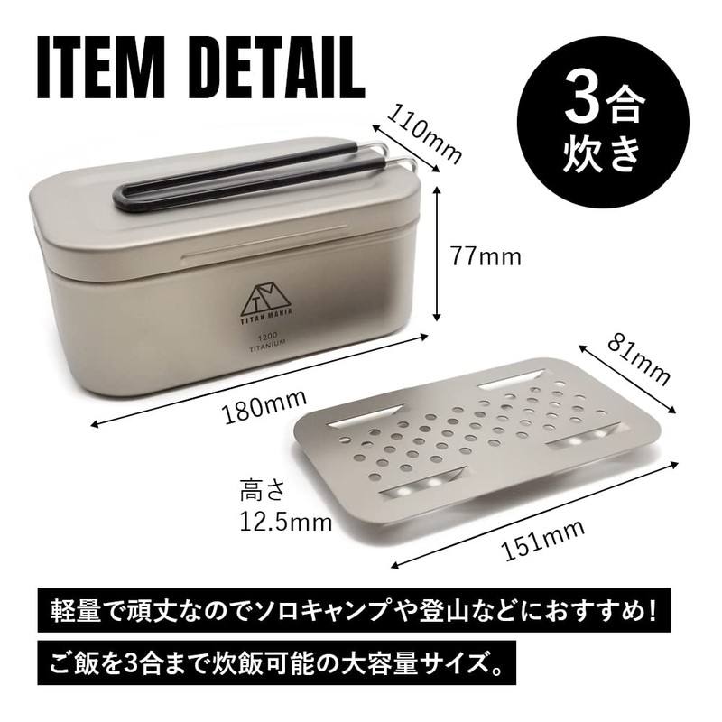 TITAN MANIA Titanium Cooking Pot, Mess Tin, Mess Kit, Han-go,